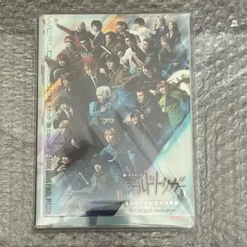 월스테 DVD 월드 트리거 the Stage B급 랭크전 최종 결전편