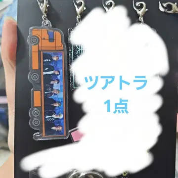 Travis Japan VIIsual 완전 생산 한정판 굿즈 키링