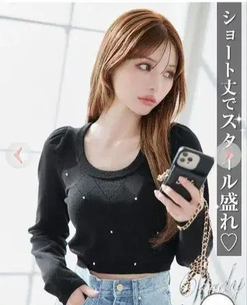 rady 스톤 니트탑 S 사이즈 잔여 1