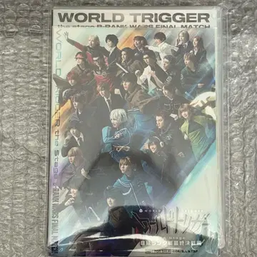 월드 트리거 the Stage B급 랭크전 최종 결전편 와스테 DVD