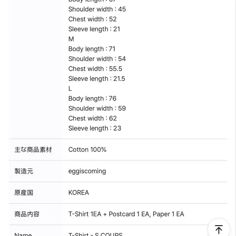 5번째 상품 이미지