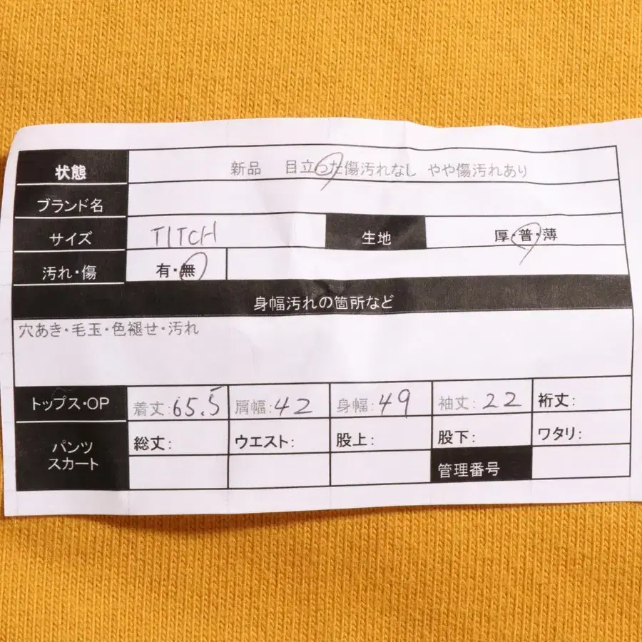 11번째 상품 이미지