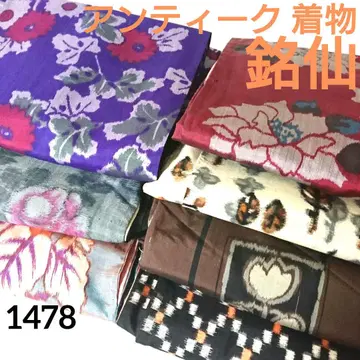 1478 명선 순수 실크 앤티크 기모노 7장 묶음 리메이크 소재