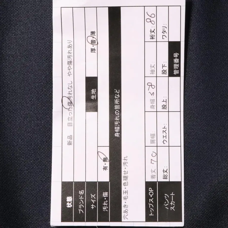 11번째 상품 이미지