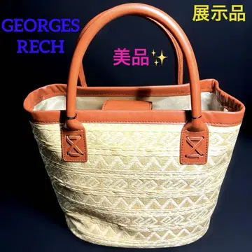 GEORGES RECH 브라운 가죽 바스켓 백