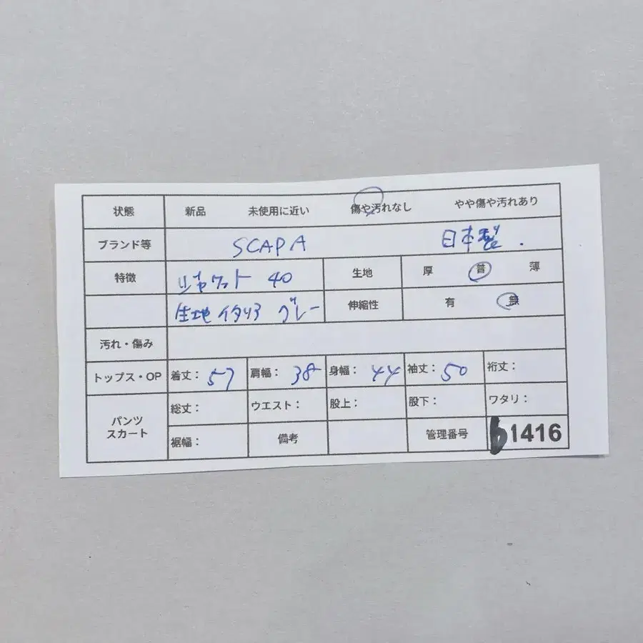 11번째 상품 이미지