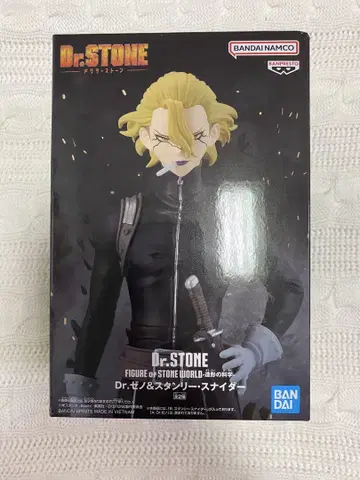 Dr.STONE FIGURE of STONE WORLD 스탠리