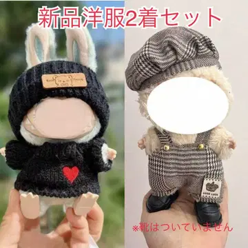 새상품 러브브 의류 2장 세트
