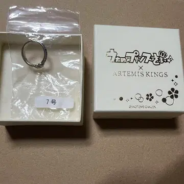 우타프리 x ARTEMIS KINGS 콜라보 카르텟 크라운 반지 7호