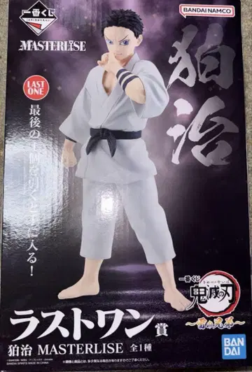 귀멸의 칼날 제일복권 라스트 원 코마츠