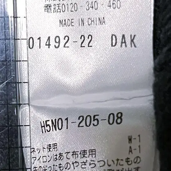 9번째 상품 이미지