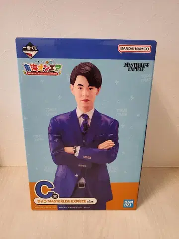 제일복권 도카이 온에어 C상 료 MASTERLISE 피규어