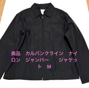 새상품급 캘빈클라인 나일론 점퍼 자켓 블랙 M
