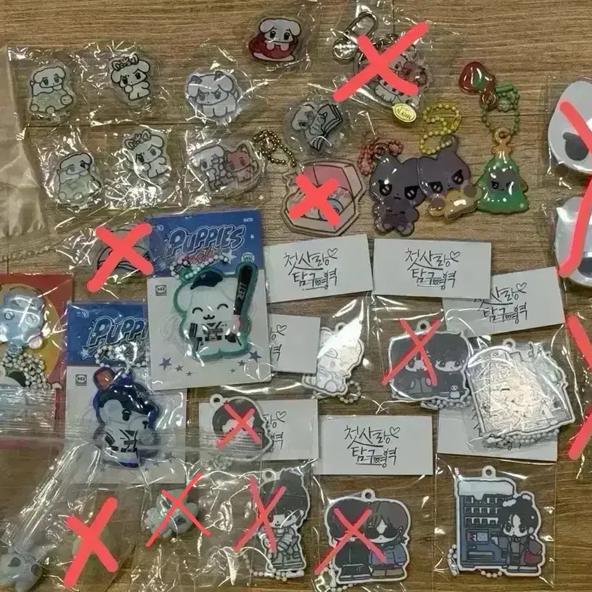 AESPA | 에스파 Aespa Jimin exhibition keychains Jjimyangyi Myangbanian ...