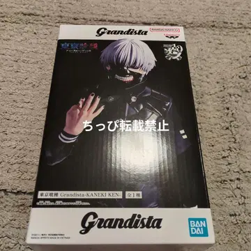 도쿄 구울 Grandista 카네키 켄 피규어