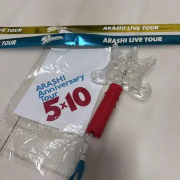 ARASHI Anniversary Tour 5 x 10 응원봉 세트