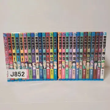 852 사이키 쿠스오의 재난 전권 세트