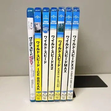 와일드 스피드 Blu-ray 묶음 판매 미개봉 포함