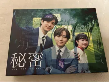 비밀 Blu-ray
