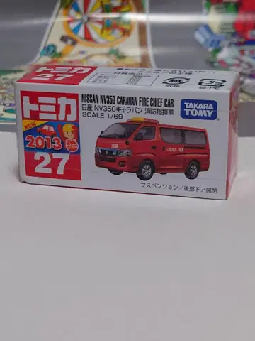 토미카 27 닛산 NV350 캐러밴 소방 지휘차 SCALE 1/69