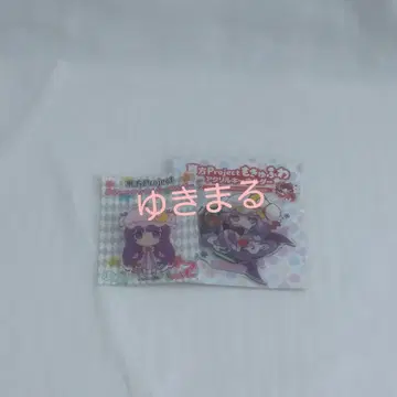 동방 패츄리 노렛지 키링
