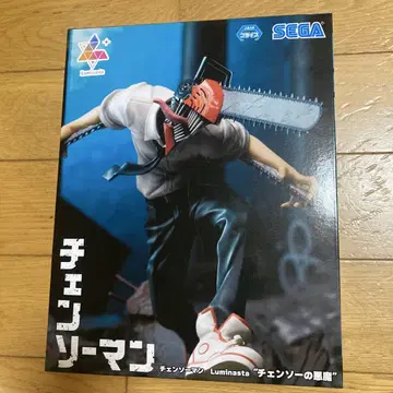SEGA 체인소 맨 피규어 Luminasata