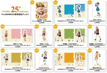 P.A.WORKS 25주년 아크릴 스탠드 PA.LUNCH 클리어 파일