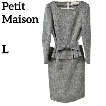 PetitMaison 푸치메종 트위드 페플럼 셋업 스커트