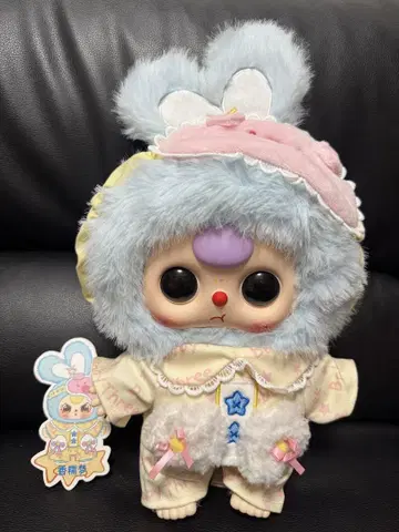 베이비 쓰리 400% 봉제 인형