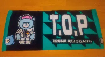 [ 미사용 새상품 ] BIGBANG TOP 페이스 타월 스포츠 타월 타월