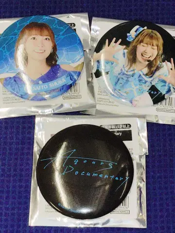 러브 라이브 선샤인 Aqours documentary 캔뱃지 슈카