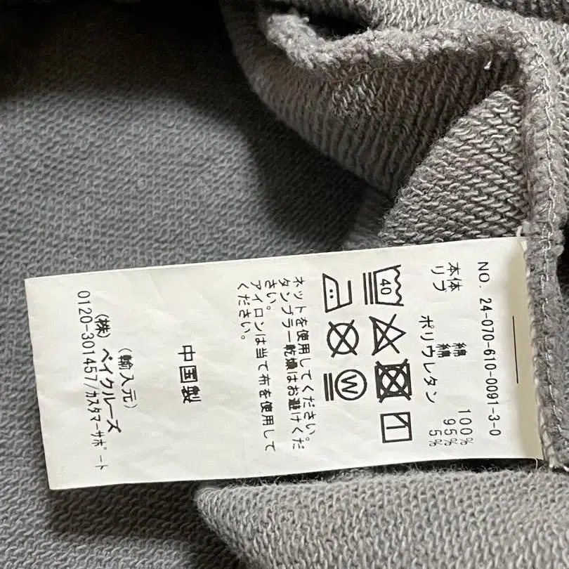 12번째 상품 이미지