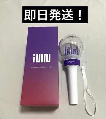 당일 발송 (G)-idle idle 응원봉 LIGHT STICK 1