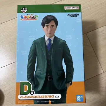 반다이 마스터라이즈 엑스피스 도카이 온에어