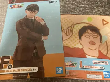 제일복권 도카이 온에어 무시메가네 피규어 타월 세트