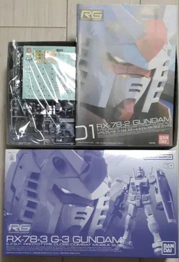 RG 1/144 RX-78-3 G-3 건담