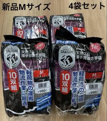 워크맨  새상품 장인의 손 작업용 장갑 천연 고무 장갑 10켤레입 M