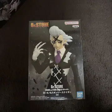 Dr.STONE 피규어 조형의 과학 Dr. 제노 피규어