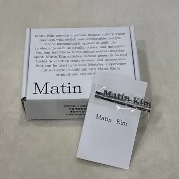 Matin Kim 헤어핀 세트 실버 정품