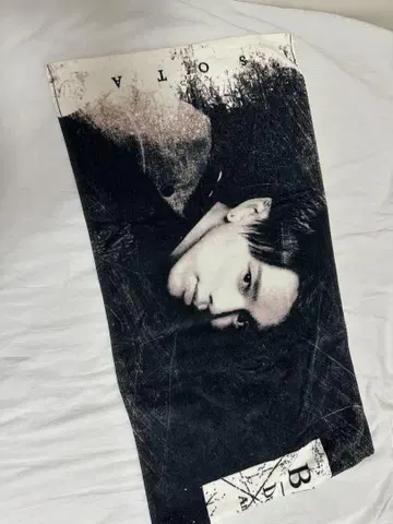 Da-iCE 하나무라 소타 타월