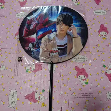 가면라이더 빌드 캐스트 부채
