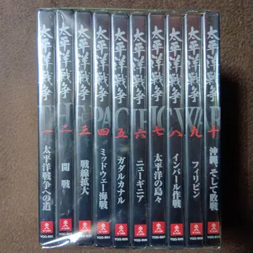태평양 전쟁 DVD 전 10권 세트