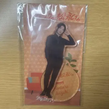 리빙의 마츠나가 씨 무카이 코지 아크릴 스탠드