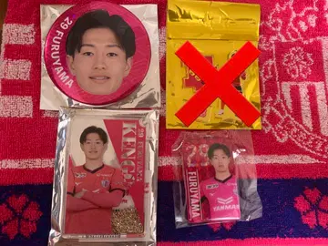 세레소 오사카 후루야마 켄고 승리 시 굿즈 세트(3점)