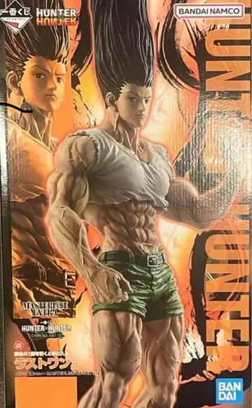 헌터헌터 제일복권 라스트원