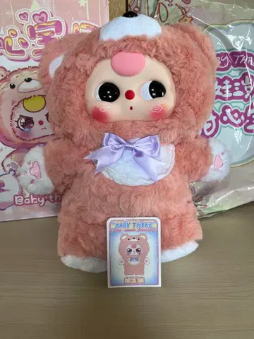 BABY three 봉제 인형 본체 400% 베이비쓰리