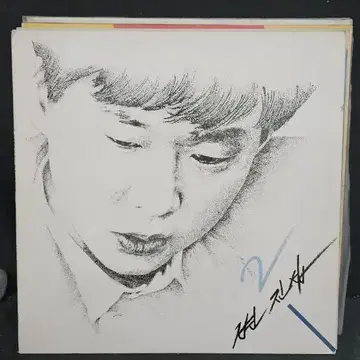 변진섭 2집 LP