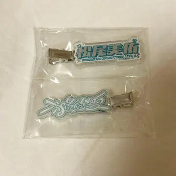 노기자카46 언더 라이브 39thSG 랜덤 굿즈 헤어 클립 마츠오 미유