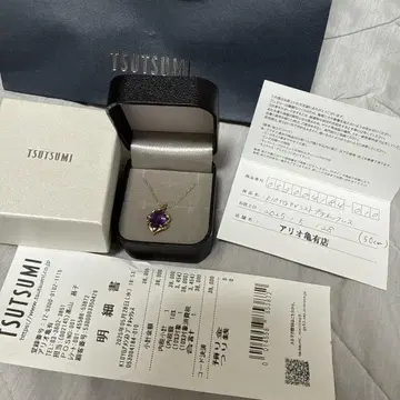 TSUTSUMI K10 YG 자수정 프티 목걸이