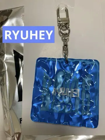 BMSG FES'25 랜덤 웨이브 키링 RYUHEY 류헤이